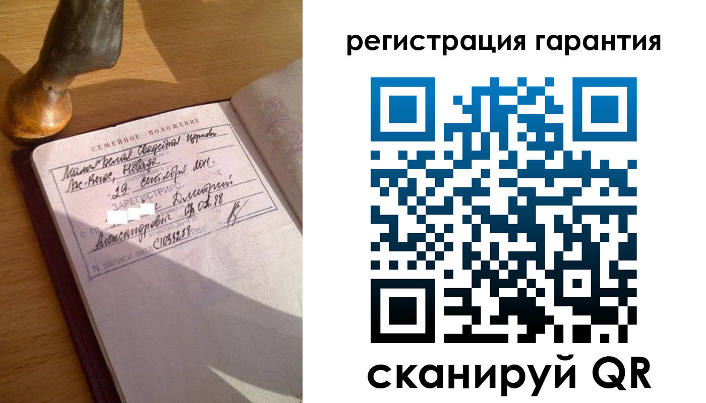 прописка для работы в Киришах