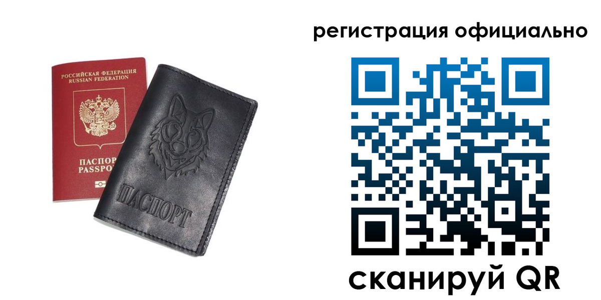временная регистрация в Киришах