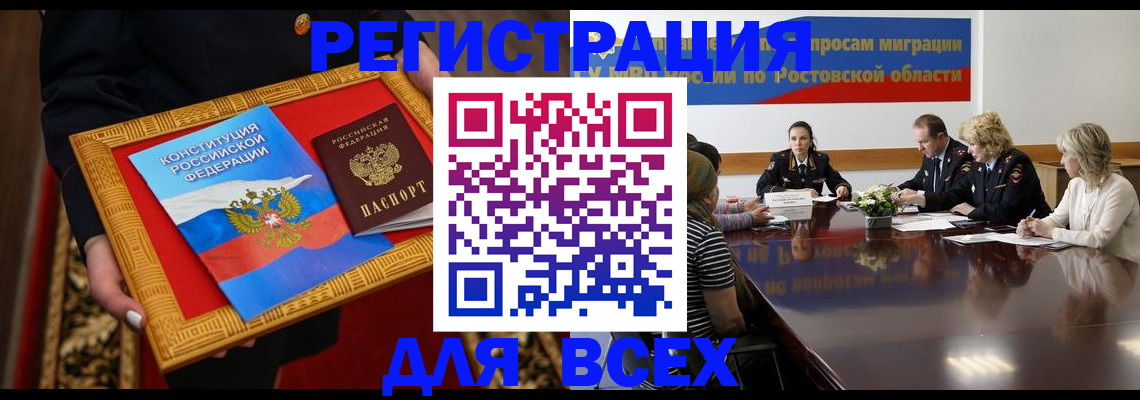 регистрация для дет. сада в Киришах